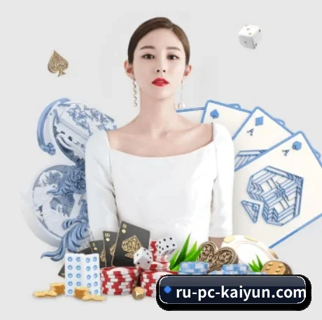 开云体育 APP 界面